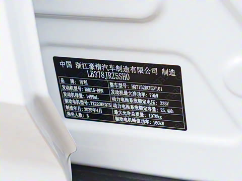 2025�� EM-i 60km ̽����