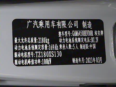 2023�� Plus 510 ������