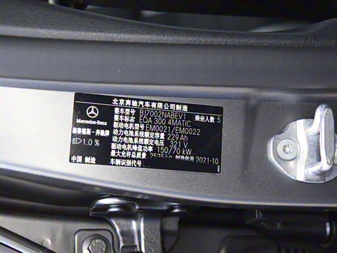 2022�� EQA 300 4MATIC �׷��ر��