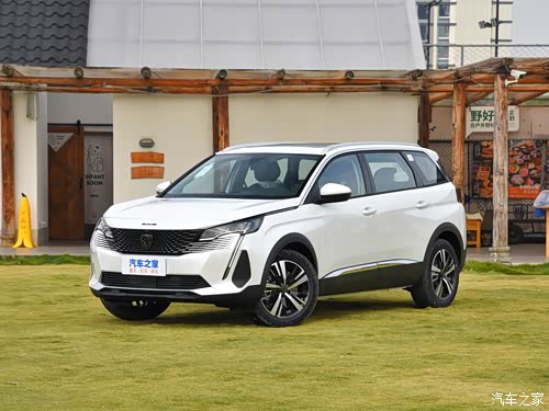 东风标致5008旗舰版立享5万元置换补贴