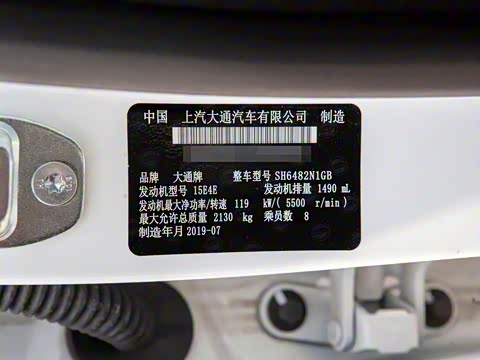 2019�� 1.5T �Զ�����ȫ��� ��VI