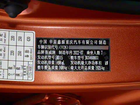 2022�� 1.5L �ֶ���Ӣ�� 7��