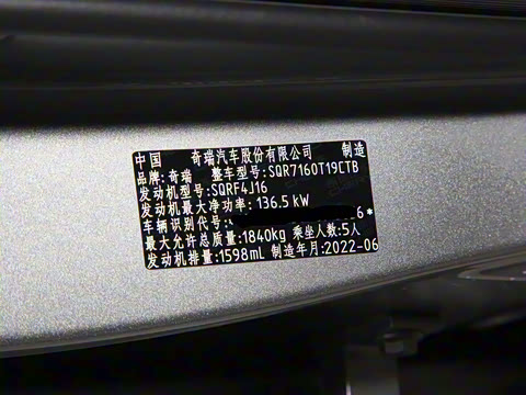 2022�� 1.6TGDI DCT��ά��