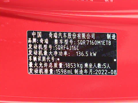 2022�� 1.6T DCT��