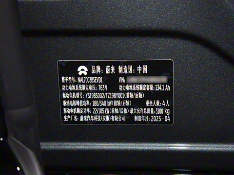 2025�� 102kWh ǩ����