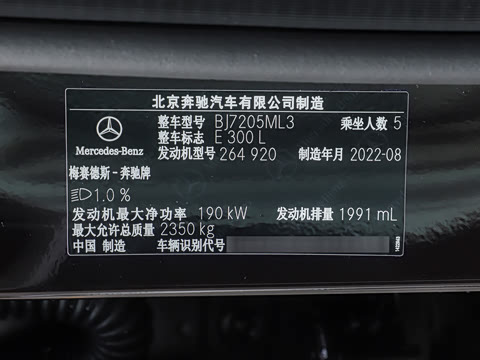 2023�� E 300 L �˶�ʱ����