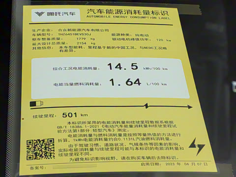 2023�� ��߸U-�� 500 U��� �������