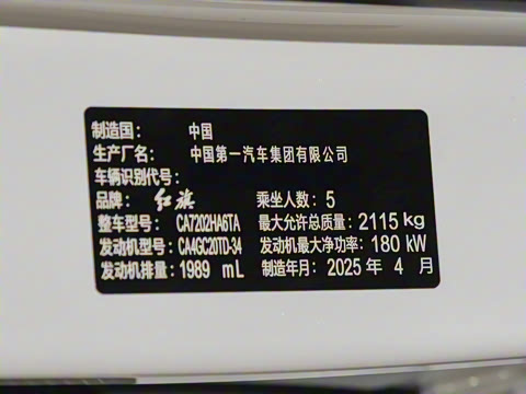 2025�� 2.0T ���а�