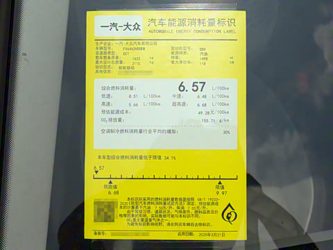 2025�� �Ŀ� ������ 300TSI