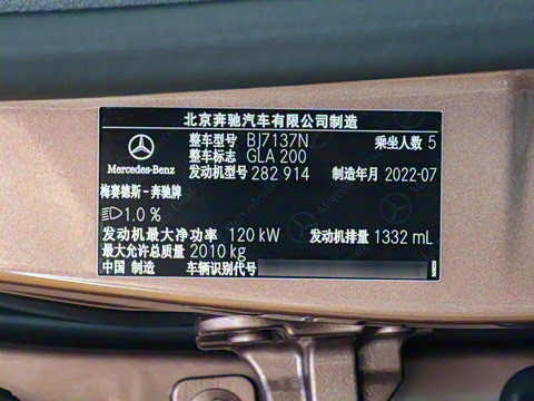 2022�� �Ŀ�� GLA 200