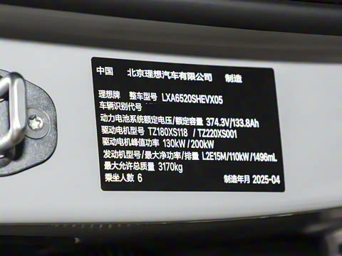 2025�� Ultra ���ܻ��°�