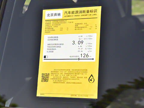 2025�� �Ŀ� C 350 eL