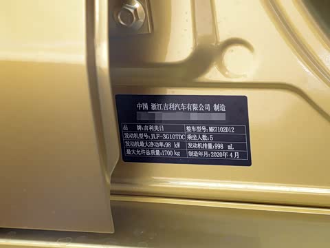 2020�� 200T DCT������