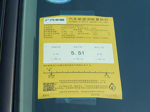 2023�� 2.5L���ܵ��˫���������� 7��