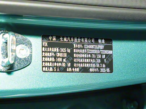 2025�� Hi4 110 Pro