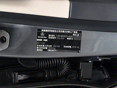 2025�� �Ŀ� S 480 4MATIC