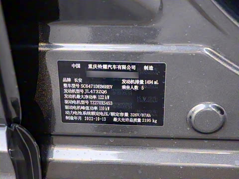 2022�� ����iDD 150KM�콢PLUS