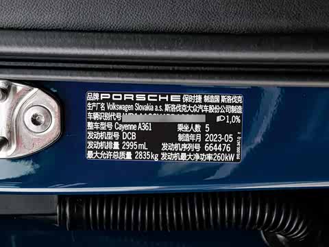 2024�� Cayenne 3.0T