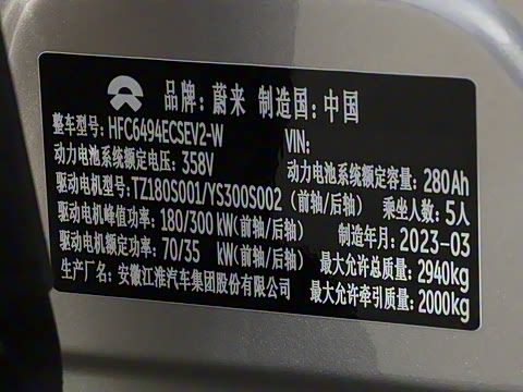 2023�� 100kWh �׷���