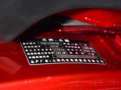 2020�� 1.5T �Զ�Trophy�콢��