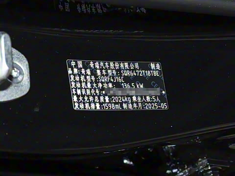 2025�� 290TGDI DCT�˷�� 