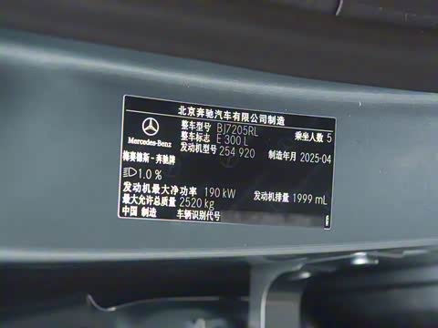 2025�� �Ŀ� E 300 L ʱ���˶���