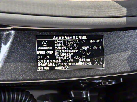 2022�� E 350 e L ���ʽ��϶����γ�