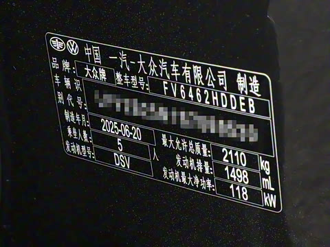 2025�� �Ŀ� ������ 300TSI