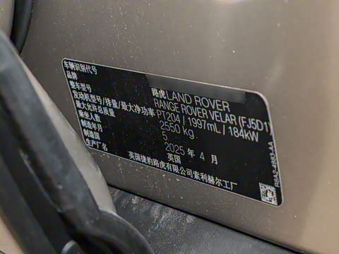 2026�� 250PS Dynamic SE