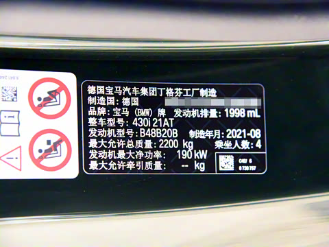 2022�� 430i ����M�˶���ҹ��װ