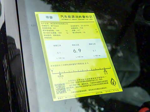 2020�� 1.5TD i9 BSG