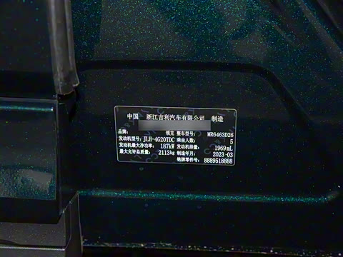 2023�� 2.0TD ����ҫHalo