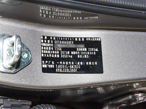 2025�� 2.4T ȫ��TX�� 5��