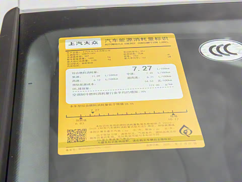 2025�� PRO 380TSI �������а�