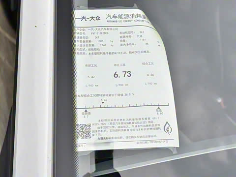 2023�� 200TSI DSG ��������