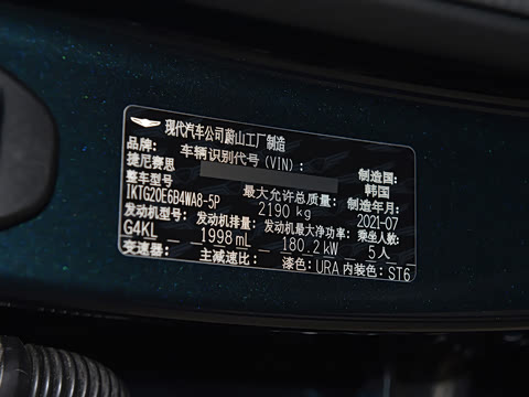 2021�� 2.0T �����콢��