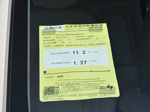 2023�� 405km Air