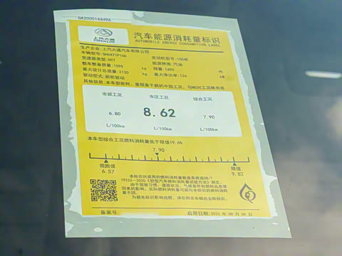 2023�� 1.5T �Զ������� 5��