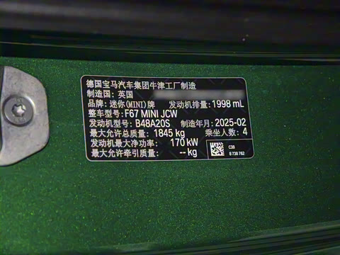 2025�� JOHN COOPER WORKS CABRIO