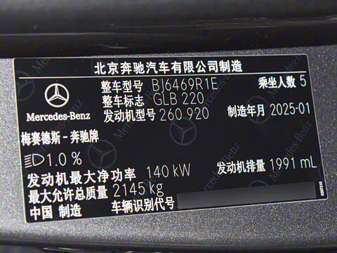 2025�� GLB 200 ������