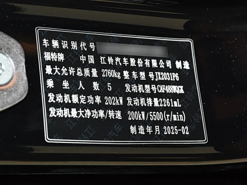 2025�� 2.3T ����SV7 �͹���