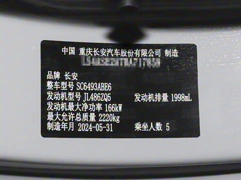 2024�� 2.0T ����������