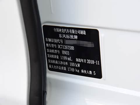 2019�� 230THP �Զ����Ȱ� ��V