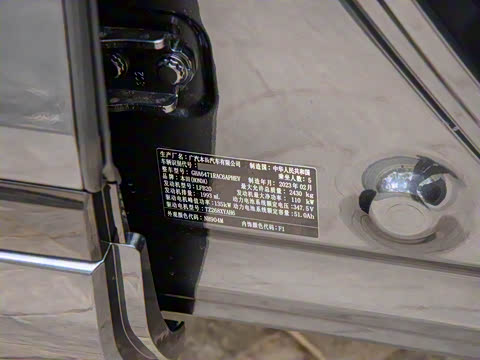 2023�� e:PHEV �����