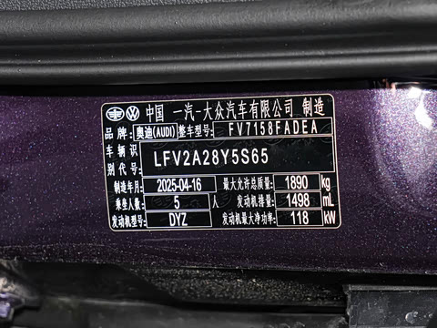 2026�� A3L Limousine 35TFSI �ɳ�������