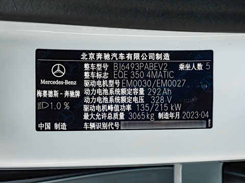 2023�� 350 4MATIC ������