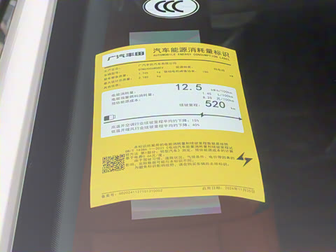 2025�� 520 Pro �����״��