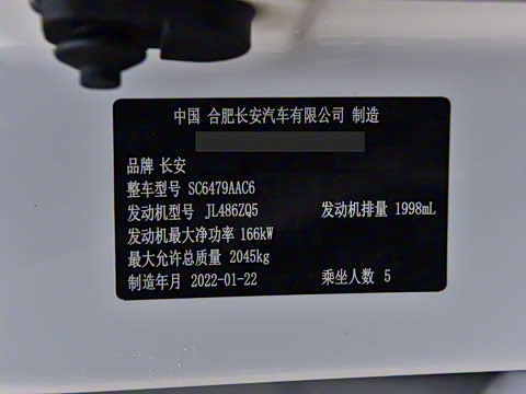 2022�� �ڶ��� 2.0T �Զ��캽��