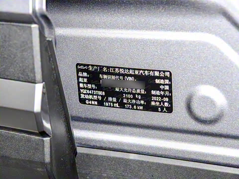 2023�� 2.0T �����콢��