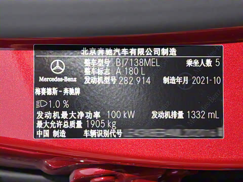 2022�� A 180 L �˶��γ�